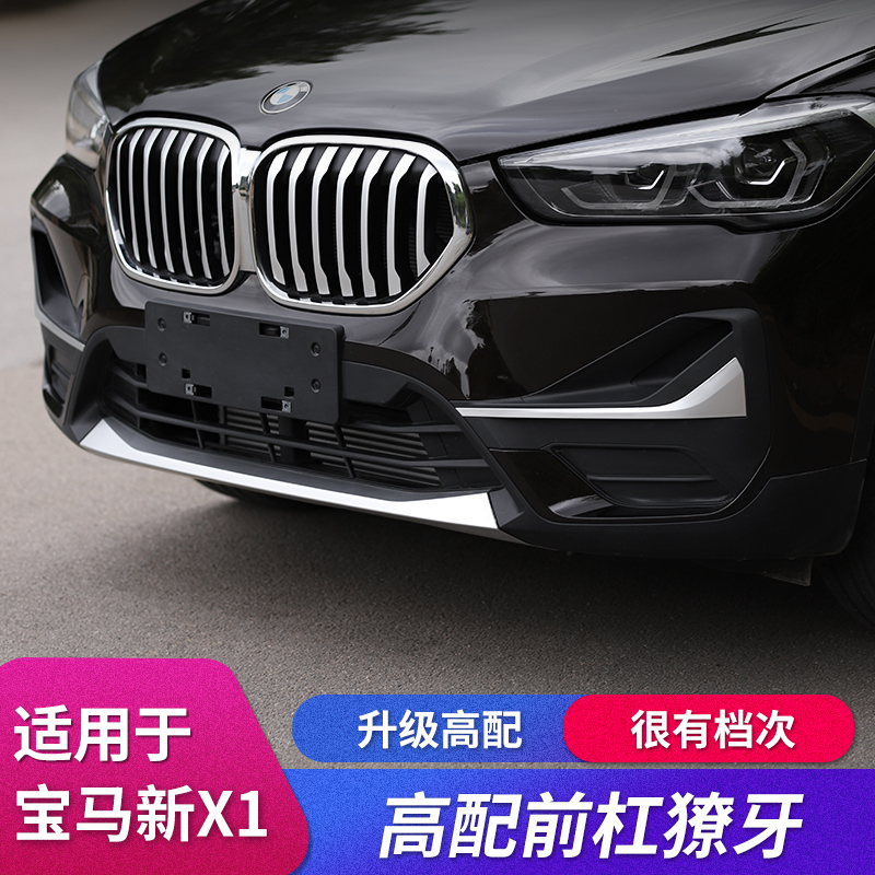 BMW X1 FANG    Ȱ  2021   Ʈ     ׼-
