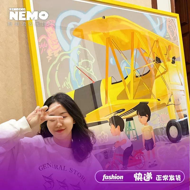 Nuttsh Art刘颖潮流版画新启超大幅背景装饰画落地黄色实木