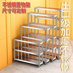 Household Microwave Oven Pot Storage Rack Stainless Steel Kitchen Multi-Layer Storage Rack Floor-Standing Small Shelf