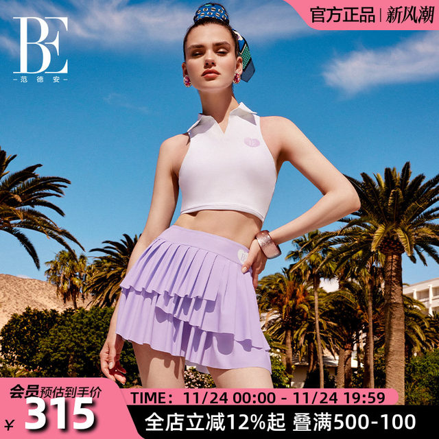 BE Fan De'an joint fashion series women's skirt split swimsuit sweet college style sports hot spring vacation