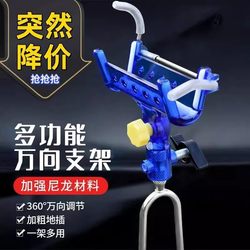 Self-Locking Fishing Rod Holder, Universal Fishing Rod Stand, Dual-Purpose for Both Hand and Sea Rods, Multifunctional Ground-Insert Fishing Stand