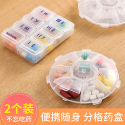 Medication Dispensing Box, Pill Box, Seven-Day-A-Week Antibacterial Food-Grade Portable Dispensing Box for Pills, Medicine for the Elderly, Dispensing Box