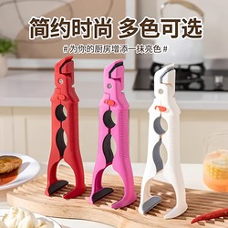 Three-In-One Anti-Scalding Tongs, Heat-Insulating Plate and Bowl Holder, Anti-Slip Clamp, Kitchen Tongs for Holding Dishes and Steamed Food