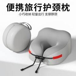 Memory Foam U-Shaped Pillow Travel Neck Pillow Neck Support Pillow Airplane Sleeping Pillow Neck Pillow Cervical Spine Support Pillow Portable U-Shaped Pillow
