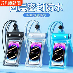 Waterproof Phone Pouch with Touch Screen Capability for Swimming, Delivery Riders, Diving, Hot Springs, and Underwater Snorkeling