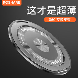 2025 New Model Suitable for Apple, Huawei, Xiaomi Multifunctional Mobile Phone English Coil Ring Holder Stand, 360-Degree Rotation, Magnetic Support Point, Foldable, Ultra-Thin Back Sticker, Fixed Adsorption, Portable