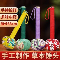 Mugwort Hammer for Massage, Back Tapping, Shoulder Tapping Stick, Meridian Tapping, Eight-Vessel Tapping, Unblocking, Moxibustion Stick