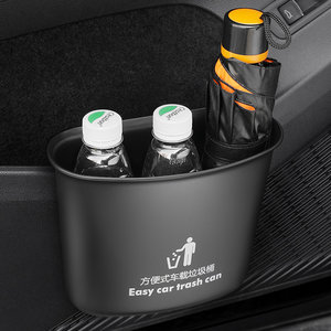 
Car trash can, door-mounted storage bucket, multi-functional front car umbrella, essential for storing car supplies