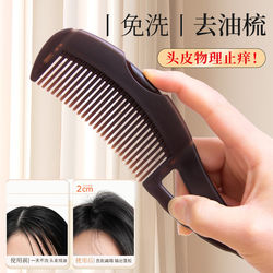 Energy Comb Scalp Hollow Comb Oil Head Third and Fourth Generation No-Wash Hair Airbag Massage Oil Removal Cleaning Comb Dandruff