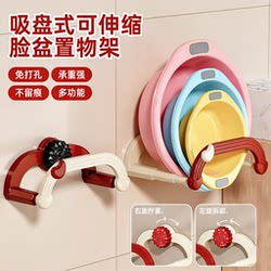 No-Drill Toilet Traceless Household Storage Rack with Suction Cup, Extendable Wall-Mounted Washbasin Rack, Bathroom Storage Shelf