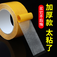 Double-Sided Cloth-Based Tape For Strong Adhesion