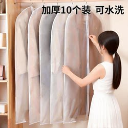 Clothing Dust Cover Hanging Garment Bag, Dustproof Bag for Clothes, Suit Hanging Type, Long down Jacket, Household Transparent Coat Bag