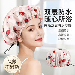 2025 New Style Double-Layer Thickened Shower Cap for Women, Adjustable Size, Waterproof, Special Shower Cap for Hair Mask