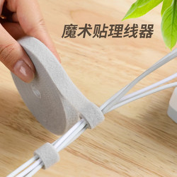 Storage cable organizer winding set