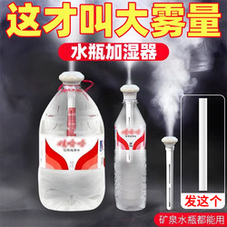 Humidifier Small Mini Office Desktop Silent Bedroom Student Dormitory Portable Car Use Rechargeable USB Spray Air Aromatherapy Spray Home Silent Mineral Water Humidification Car Use