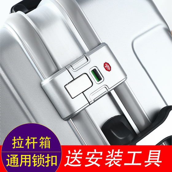 
Suitcase lock accessories Password box trolley box lock suitcase special replacement universal snap parts