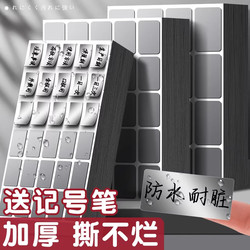 Matte Silver Labels, Waterproof and Oil-Proof Adhesive Stickers, Handwritten Tear-Resistant Name Tags, Food and Drug Sample Labels, Fixed Asset Label Paper, Matte Silver Kitchen and Home Storage Marking Stickers, Traceless