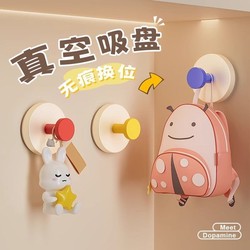 【Dopamine Color】Suction Cup Hook, Adhesive Hook, Strong Load-Bearing, Traceless Hook, No Drilling, Creative and Cute, for Students