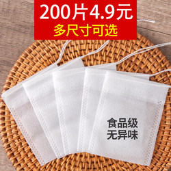 Non-Woven Tea Bags, Disposable Soup Seasoning Tea Bags, Marinade Bags, Traditional Chinese Medicine Decoction Gauze Bags, Filter Tea Bags