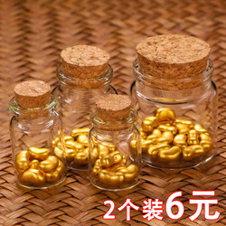 Golden Bean Storage Bottle, Small Empty Bottle for Golden Beans, Transparent Glass Bottle, Mini Bottle, Small Item Storage Jar