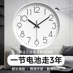 Living Room Wall Clock, Light Luxury Style, Modern Minimalist Wall-Mounted Clock, Bedroom Silent Creative Family Clock, Home Quartz Clock