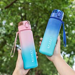 New Sports Water Cup for Boys, Portable Summer Cup, Female Student Fitness Water Bottle, Large Capacity Cup for School Use