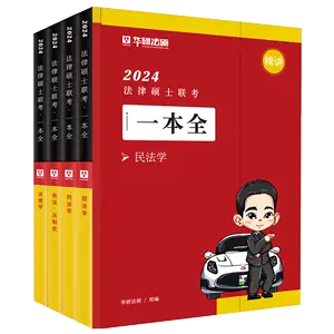 1000法律- Top 1000件1000法律- 2024年4月更新- Taobao