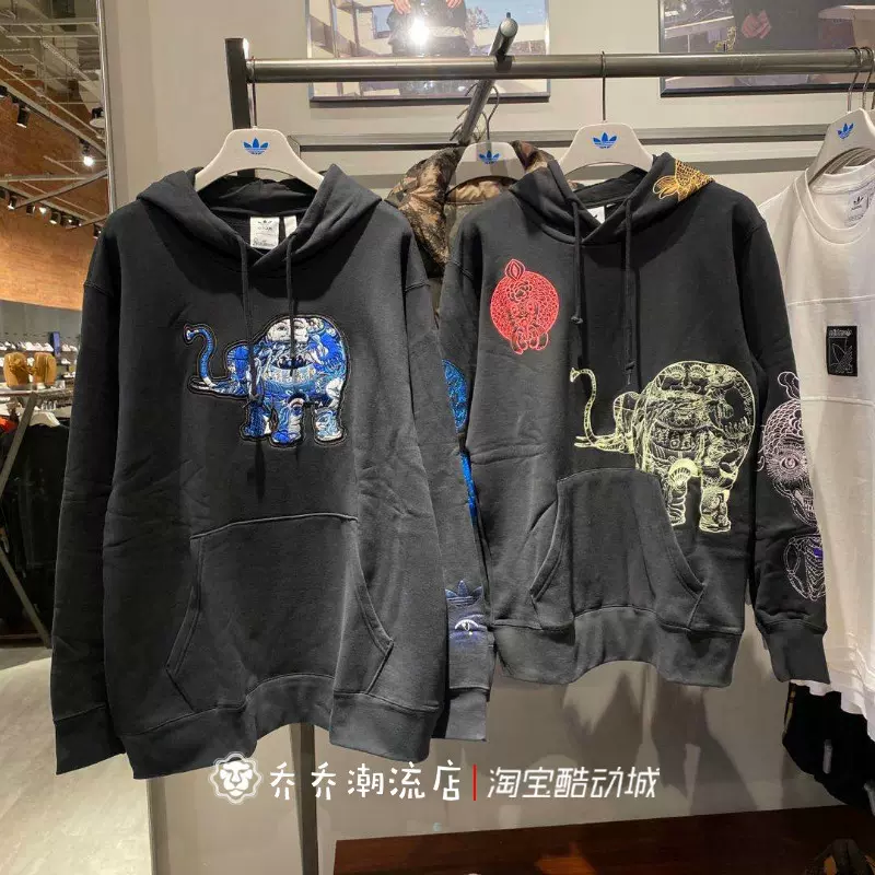 adidas三叶草田名网敬一联名休闲刺绣连帽套头卫衣ED9351 FL8548-Taobao