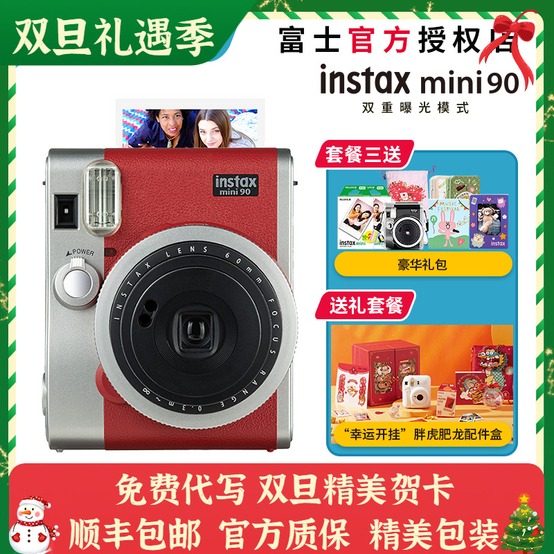 FUJI Ｎ MINI90 ī޶ MINI40 Ʈ Ｎ ̹¡ ī޶ Ű Ｎ ȭ ԵǾ ֽϴ.