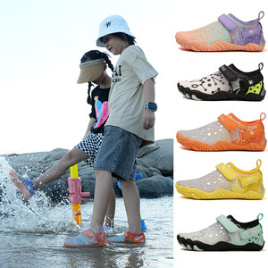 
Children's stream tracing shoes anti-slip speed interference beach shoes drifting swimming diving shoes men and women barefoot rock climbing reef shoes