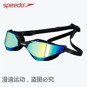 Kính bơi Speedo kính bơi unisex chống sương mù và chống thấm nước độ phân giải cao