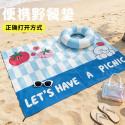 Cartoon Design Picnic Mat, Beach Moisture-Proof Folding Outdoor Portable Mat, Outdoor Camping Waterproof and Moisture-Proof Floor Mat