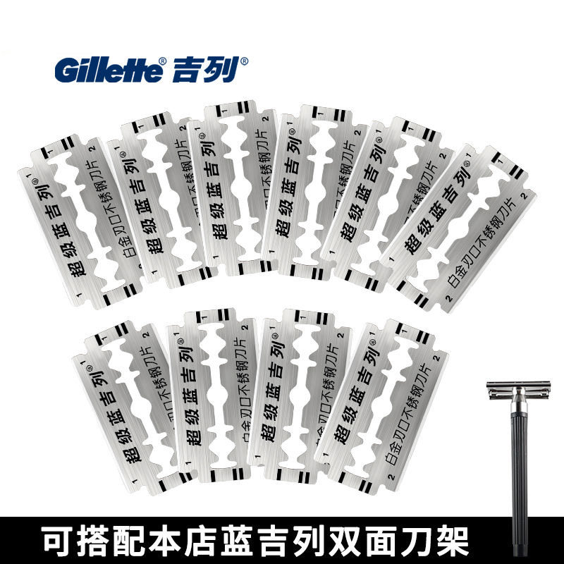 질레트 슈퍼 블루 스테인레스 스틸 양면 블레이드 수동 면도기 클래식 레트로 빈티지 남성용 면도기 -