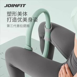 Pilates Ring Leg Resistance Band Fitness Ring Yoga Ring Magic Ring Equipment Home Leg Exercise Tool