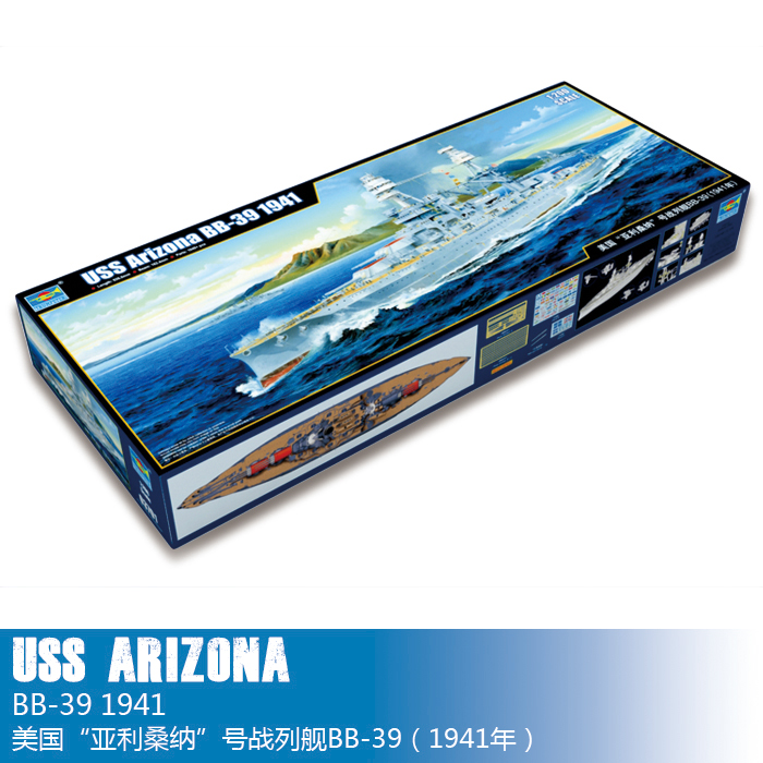 Ʈ USS ָ BB-39 (1941) 1 | 200  03701-