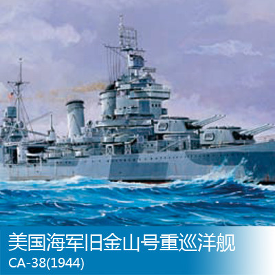 Ʈ 1 | 700 USS ý ߼ CA-38(1944) 05747-