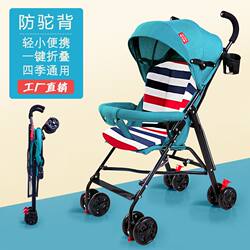 Baby Stroller Can Sit and Lie Down, Simple and Ultra-Small for Children, Lightweight Foldable Portable Umbrella Stroller for Summer