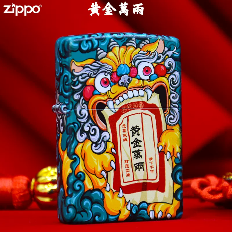 布袋寅泰 HOTEI ZIPPO 迷彩風色 | udaytonp.com.br