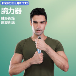 Wrist Strength Device, Arm Strength Device, Grip Strength Device, Leisure and Relaxation, Rehabilitation, Stress Relief, Wrist and Arm Strength Training, Injury Recovery, Patented Product