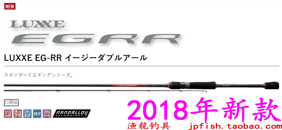 LUXXE egrr S79M solid Gamakatsu 【取り寄せ商品】 がまかつ ラグゼ