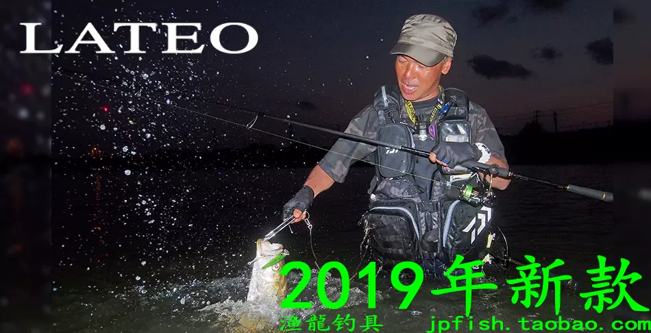 Daiwa 大和LATEO R 86ML 93M 96M 100MH 110MH 近海直柄路亞竿-Taobao