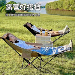 Outdoor Folding Chair Portable Office Camping Equipment Lunch Break Folding Chair Lunch Break Moon Chair Recliner Beach Chair