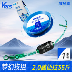 Vitosen Dream Line Set 1 Roll Main Line Complete Set Pre-Tied Fishing Genuine Strong Pull Set for Taiwan Fishing