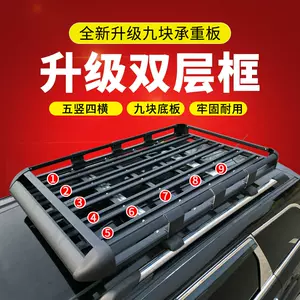 车顶框架- Top 1000件车顶框架- 2024年4月更新- Taobao