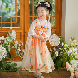 Hanfu Girls' Spring Outfit 2026 New Style Ancient Style Super Fairy Dress Children's Performance Costume Chinese Style Little Girl Ancient Costume Tang Suit