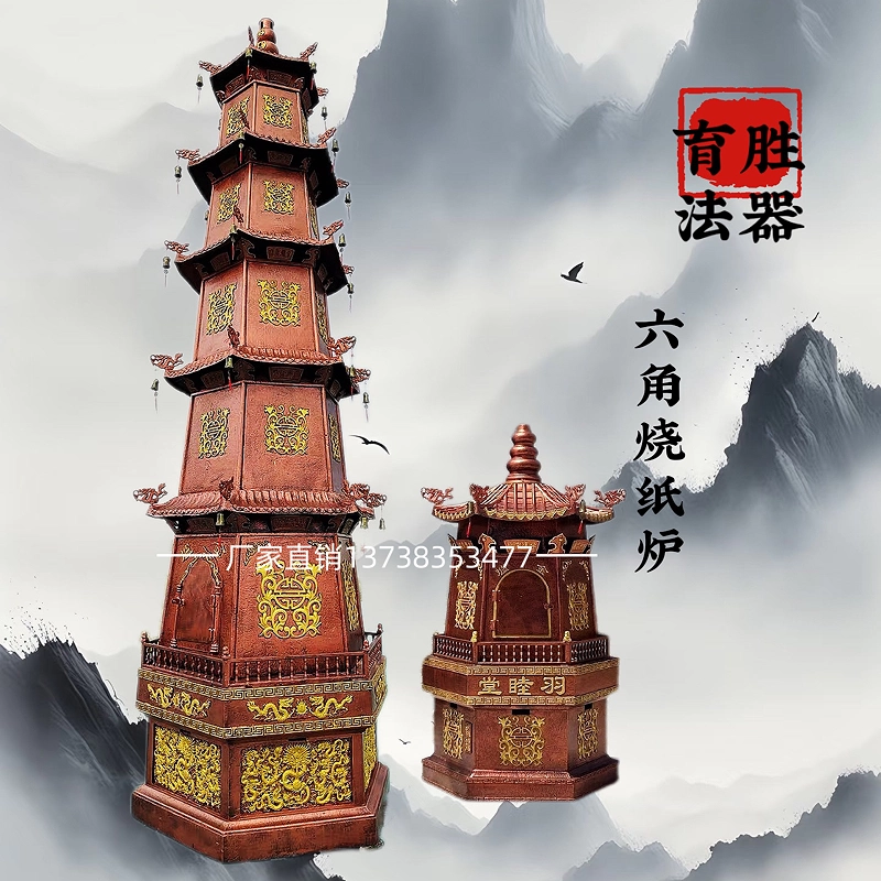 清朝　香炉台　極密螺鈿 清朝 極密螺鈿 型香炉台