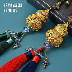 Car Pendant Retro Hollow Gourd Car Hanging Ornament Interior Decoration Pendant Peace Double Tassel Pendant Hanging Decoration