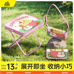 Outdoor Folding Stool, Portable Pencil Case, Small Folding Stool, Camping, Subway, Train, No Seat, Fishing Tool, Outdoor Bench