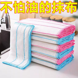 Dishwashing Cloth, Kitchen-Specific Dishwashing Tool, Absorbent Dish Towel, Scouring Pad, Easy-To-Clean, Oil-Absorbing Cleaning Cloth