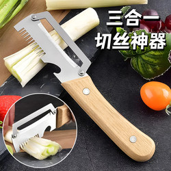 Three-In-One Onion Shredder Stainless Steel Multifunctional Kitchen Peeler, Grater, Slicer, Onion Cutter